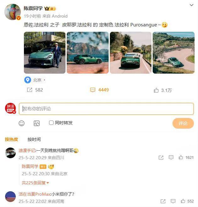 _小米平板3照相样照_小米法拉利