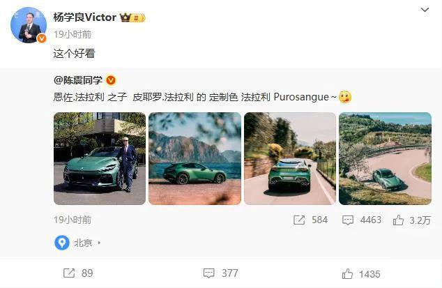 小米平板3照相样照_小米法拉利_