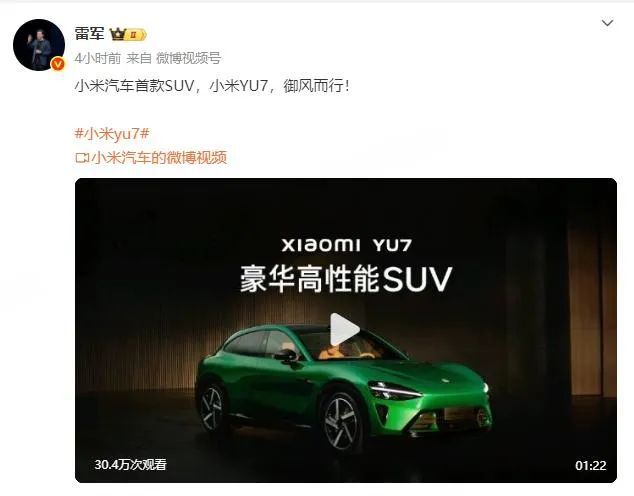 _小米法拉利_小米平板3照相样照