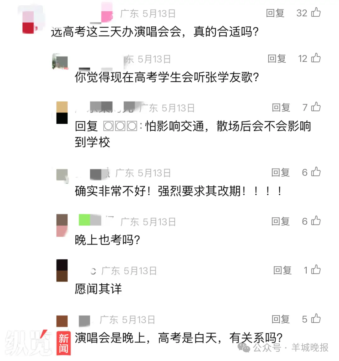 东莞高考现场_东莞高考培训机构_