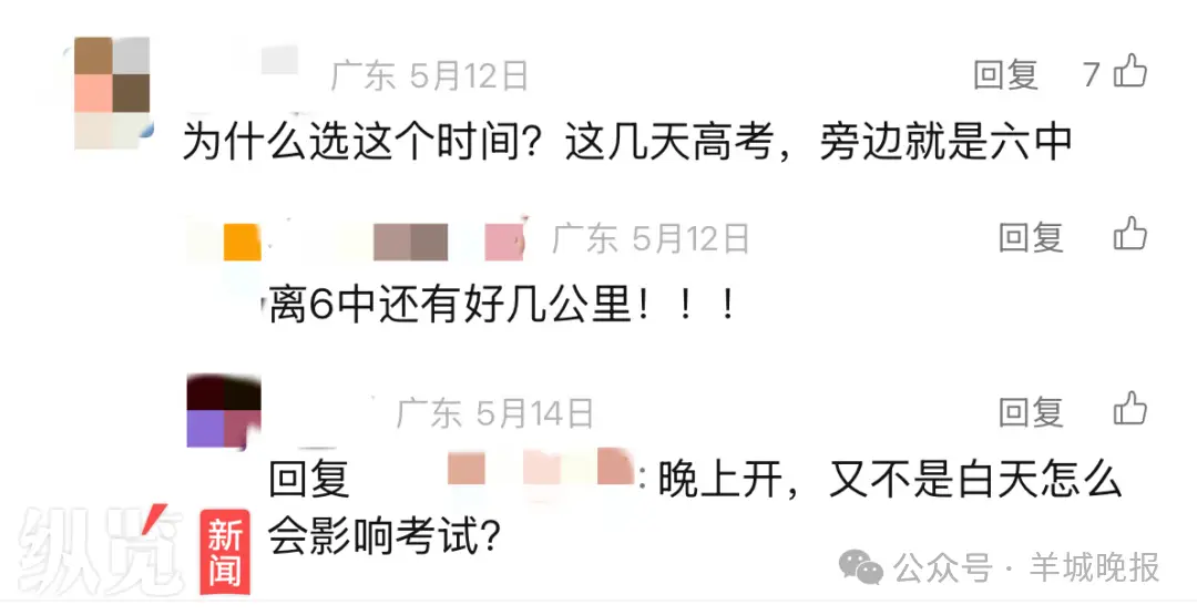 东莞高考现场__东莞高考培训机构
