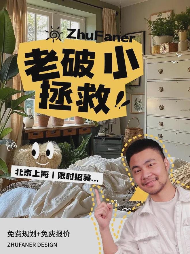 _装修柜子踩坑_新房装修柜子