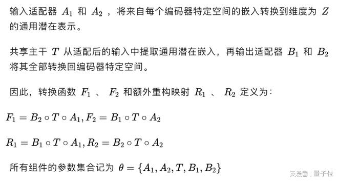 无需数据配对，文本嵌入也能互通？康奈尔研究：所有模型殊途同归__无需数据配对，文本嵌入也能互通？康奈尔研究：所有模型殊途同归