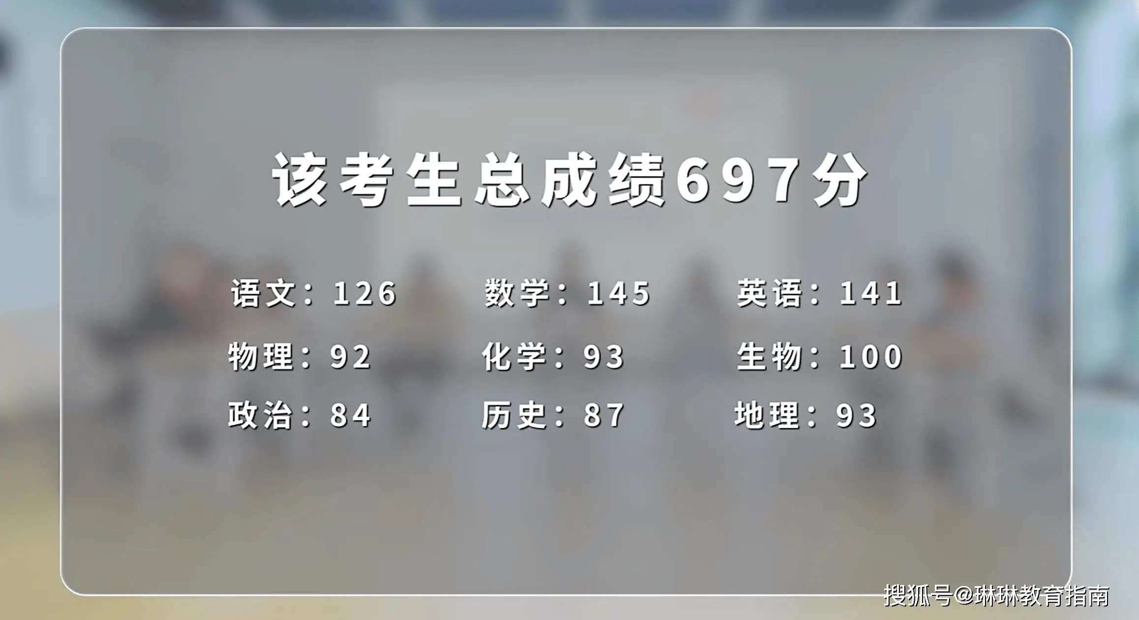 AI考生参加海淀二模:总分697分,数学145分,网友:可见数学有多难!