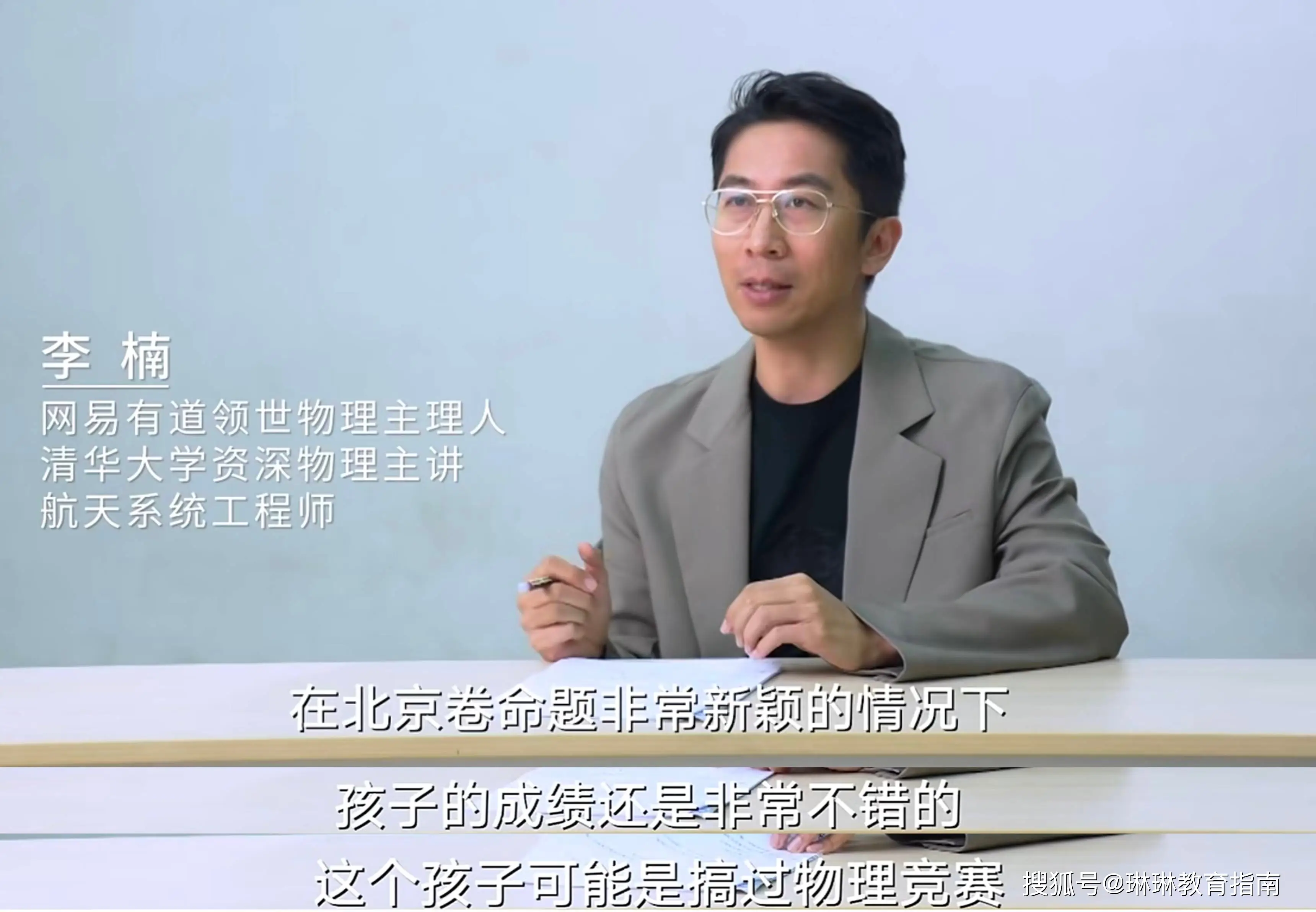 _数分难度_数学海淀考王