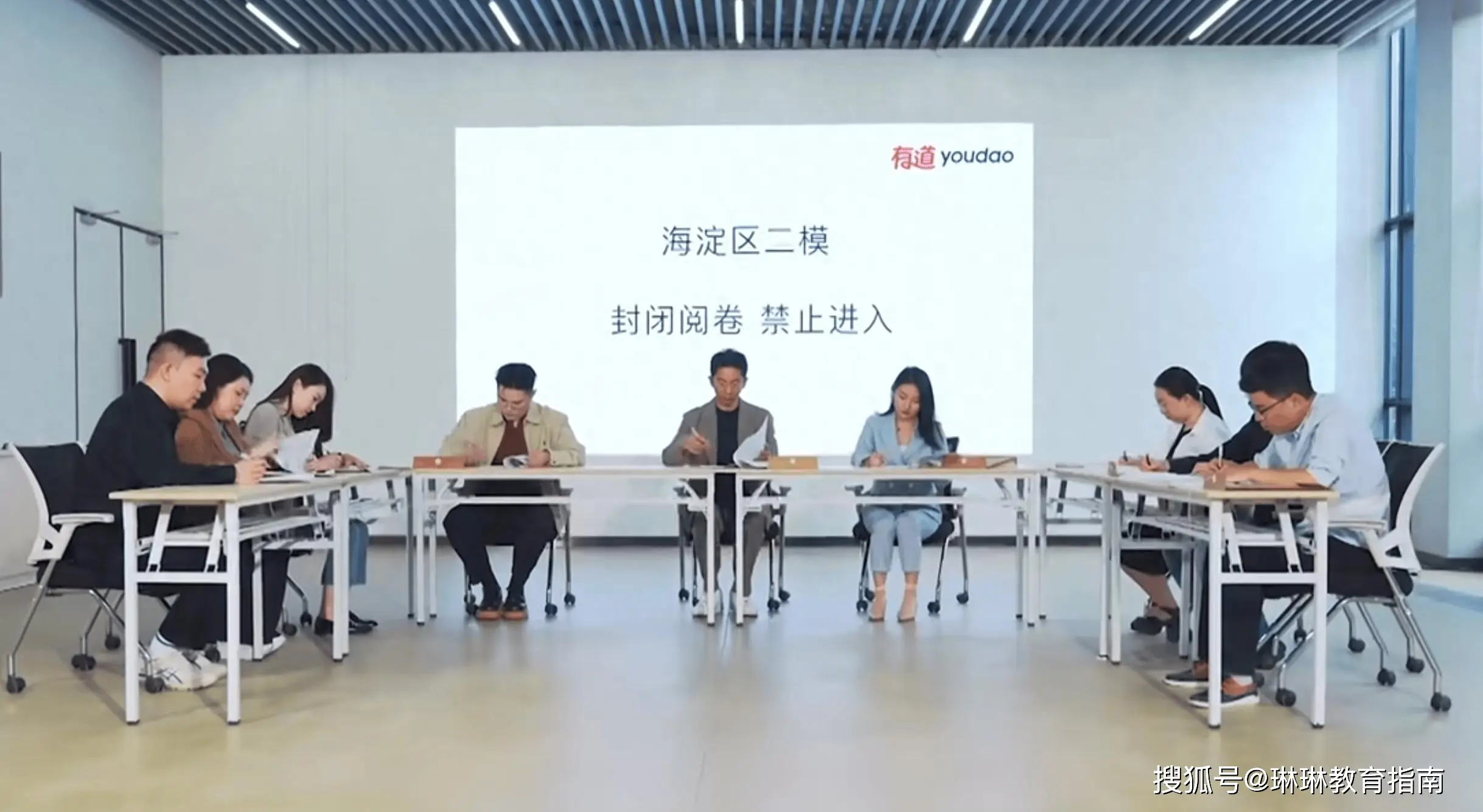 数分难度__数学海淀考王