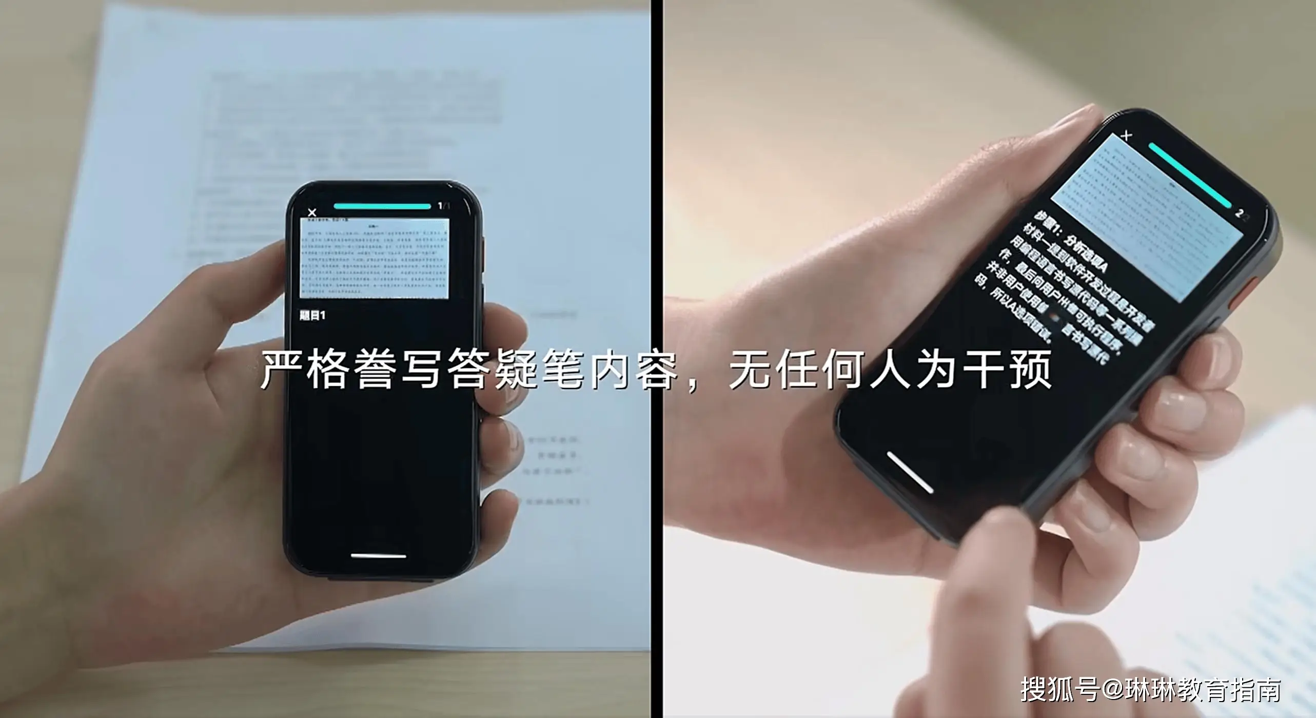 数分难度__数学海淀考王
