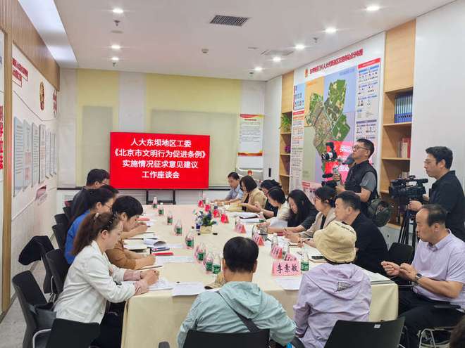 北京：“小电驴”也要引起“大关注”__北京：“小电驴”也要引起“大关注”