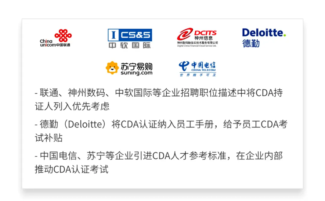 求职证是真的还是假的__求职证书有哪些