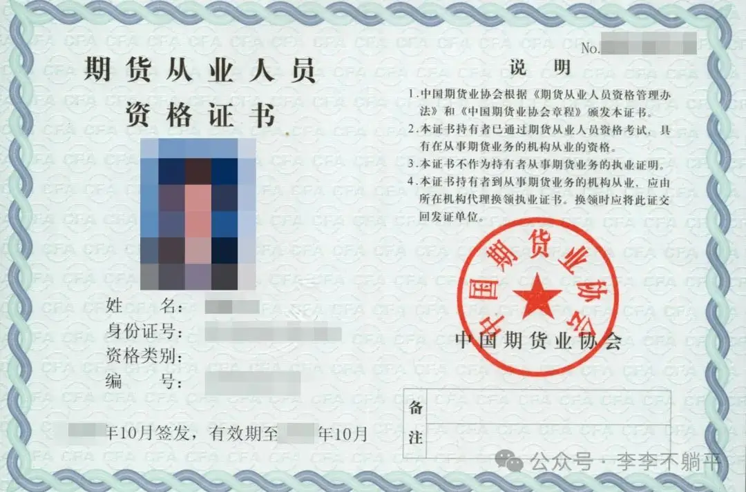 求职证书有哪些_求职证是真的还是假的_