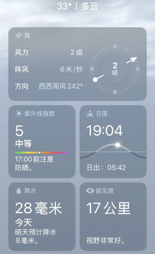_推广|| 不到百元就能安心过夏天，在这个价位里它真的没啥对手！_推广|| 不到百元就能安心过夏天，在这个价位里它真的没啥对手！