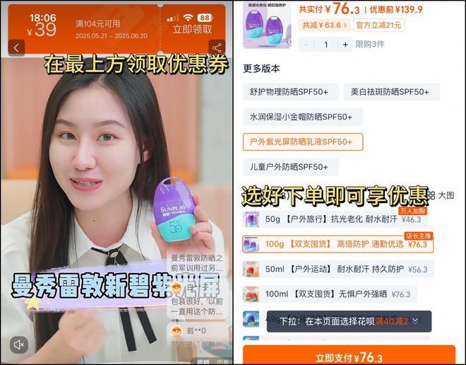 _推广|| 不到百元就能安心过夏天，在这个价位里它真的没啥对手！_推广|| 不到百元就能安心过夏天，在这个价位里它真的没啥对手！