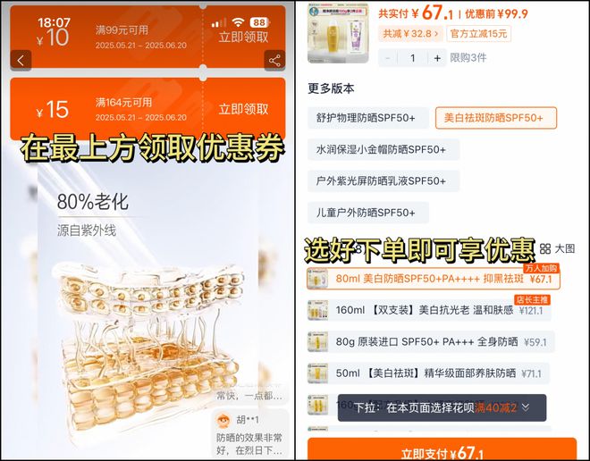 推广|| 不到百元就能安心过夏天，在这个价位里它真的没啥对手！__推广|| 不到百元就能安心过夏天，在这个价位里它真的没啥对手！