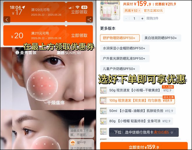_推广|| 不到百元就能安心过夏天，在这个价位里它真的没啥对手！_推广|| 不到百元就能安心过夏天，在这个价位里它真的没啥对手！