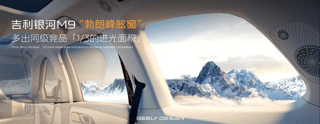 吉利帝豪7座suv报价表__吉利新7座suv