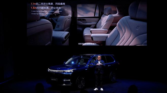 吉利新7座suv__吉利帝豪7座suv报价表