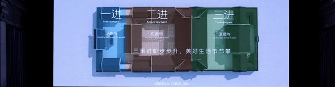 吉利帝豪7座suv报价表__吉利新7座suv