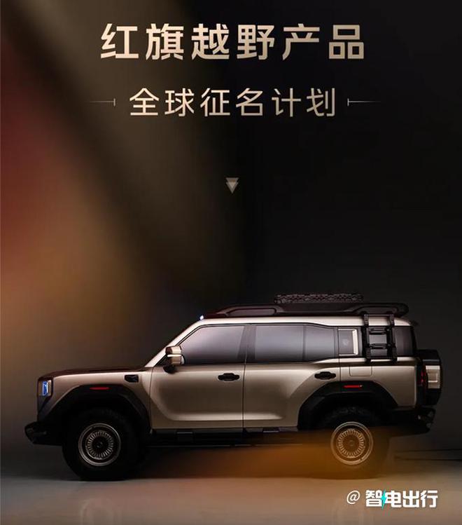 _长城硬派越野车_长城硬派越野车假想图
