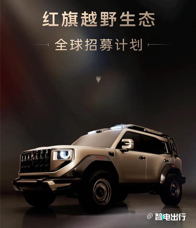 长城硬派越野车假想图__长城硬派越野车