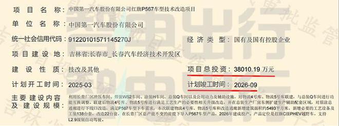 长城硬派越野车假想图_长城硬派越野车_