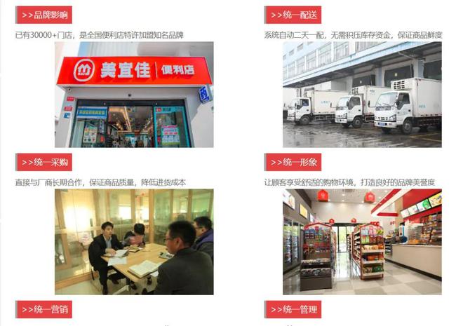 东莞便利店之王，狂飚540亿_东莞便利店之王，狂飚540亿_