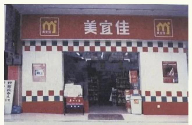 东莞便利店之王，狂飚540亿__东莞便利店之王，狂飚540亿
