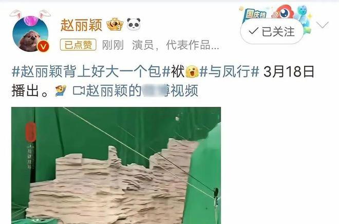 赵丽颖好害羞__赵丽颖骂杨幂是真的