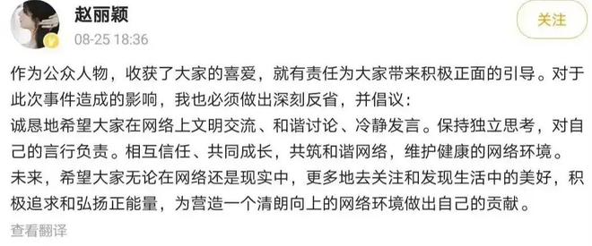赵丽颖骂杨幂是真的_赵丽颖好害羞_