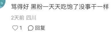 _赵丽颖骂杨幂是真的_赵丽颖好害羞