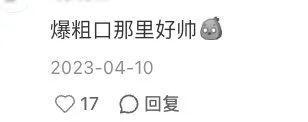 赵丽颖骂杨幂是真的__赵丽颖好害羞