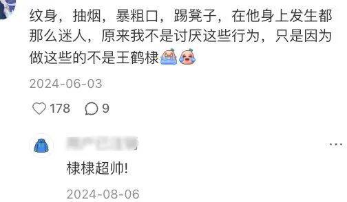 _赵丽颖好害羞_赵丽颖骂杨幂是真的