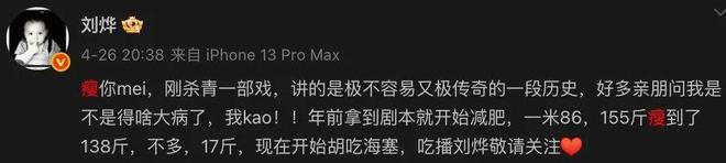 赵丽颖骂杨幂是真的__赵丽颖好害羞