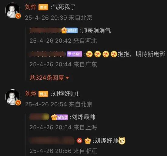 赵丽颖骂杨幂是真的_赵丽颖好害羞_
