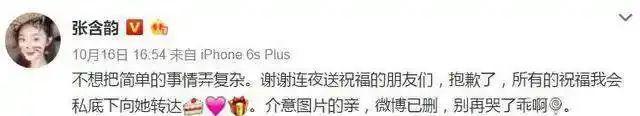 赵丽颖骂杨幂是真的__赵丽颖好害羞