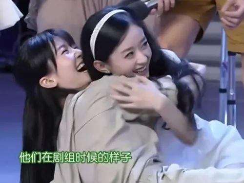_赵丽颖骂杨幂是真的_赵丽颖好害羞
