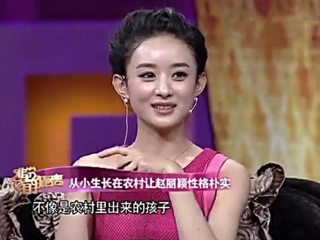 赵丽颖好害羞__赵丽颖骂杨幂是真的