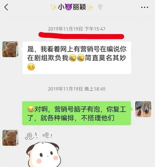 _赵丽颖骂杨幂是真的_赵丽颖好害羞