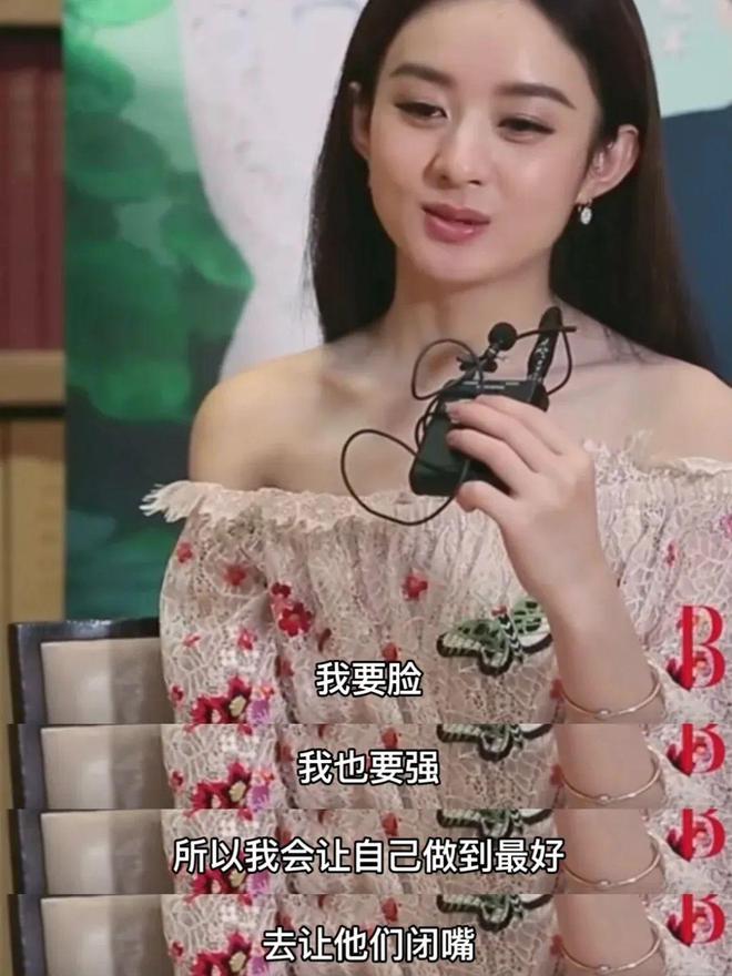 赵丽颖好害羞_赵丽颖骂杨幂是真的_