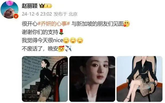 _赵丽颖好害羞_赵丽颖骂杨幂是真的