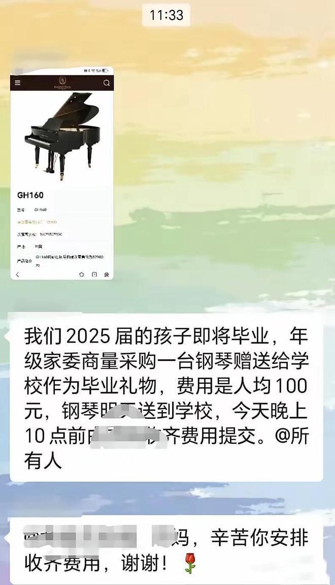 高三学钢琴专业来得及吗_钢琴有必要坚持吗_