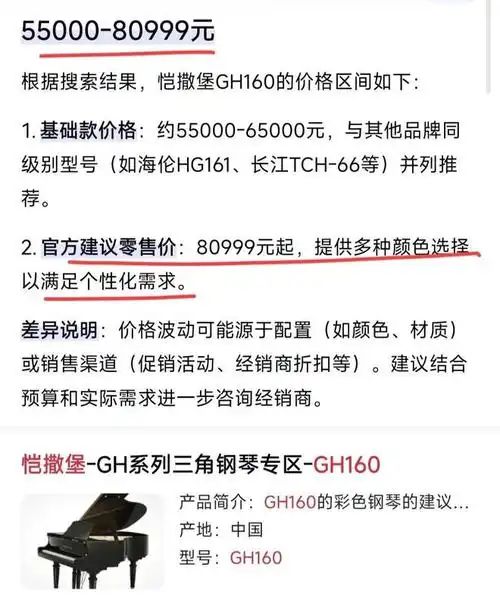 高三学钢琴专业来得及吗_钢琴有必要坚持吗_