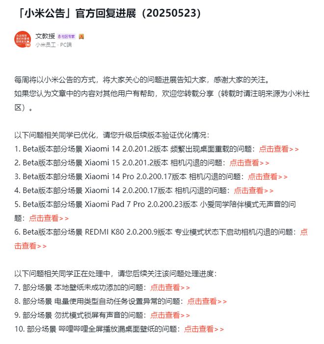 moti澎湃__澎湃新闻打虎记最新信息