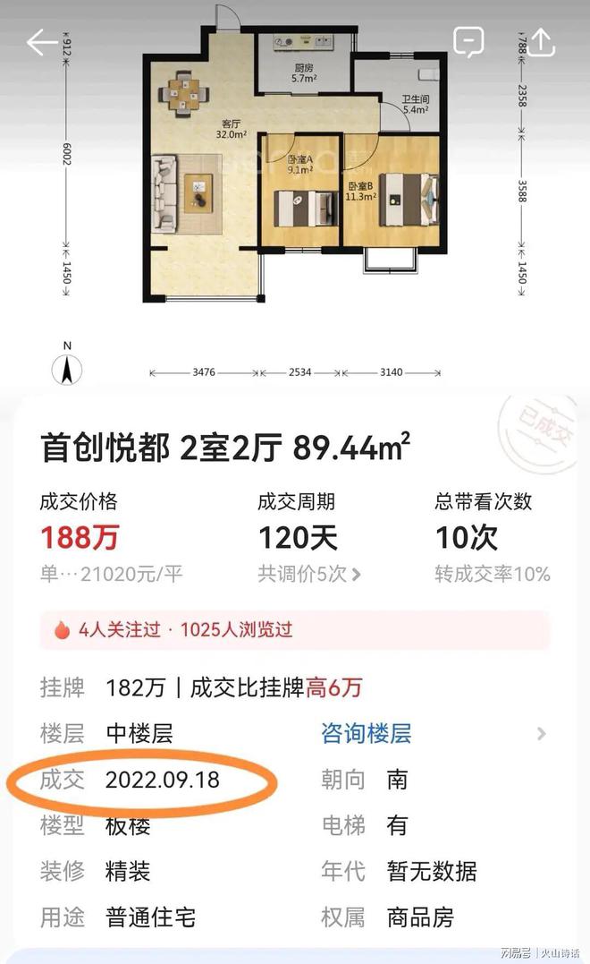 _昆山房价还在涨_2020昆山房价还会降价吗