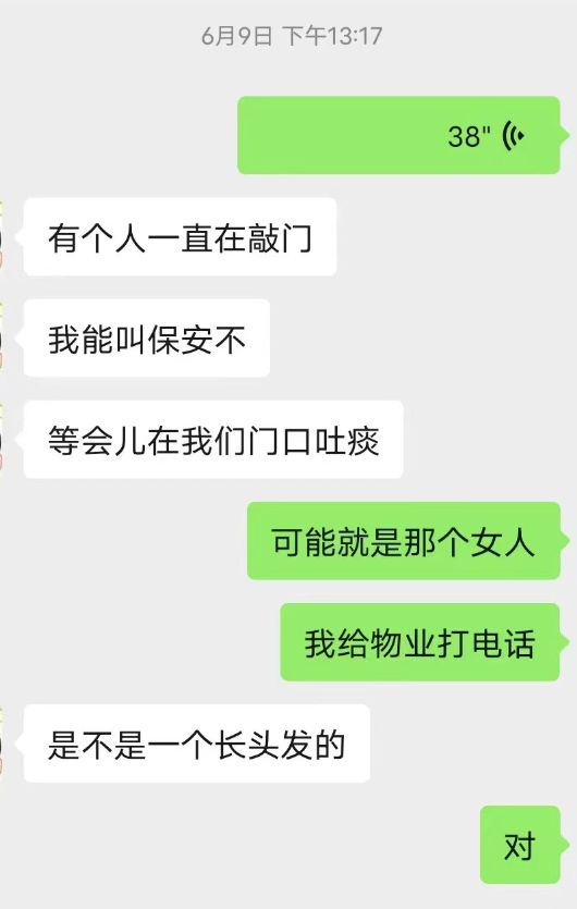 女子凶杀案__杀害女法官凶手家庭情况