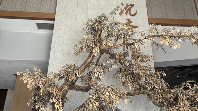_电白香料厂_广东茂名：邀您“闻香识电白”