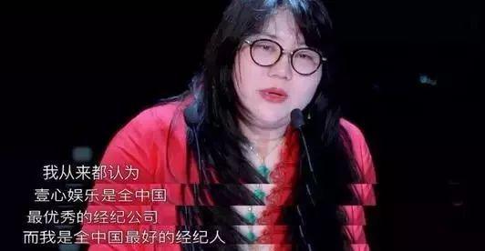 杨天真姐__剧中杨天真