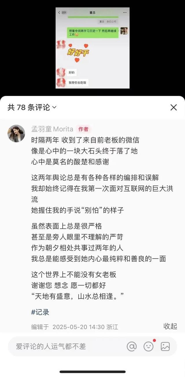 格力换老总董明珠何去何从_格力官方网站董明珠店_