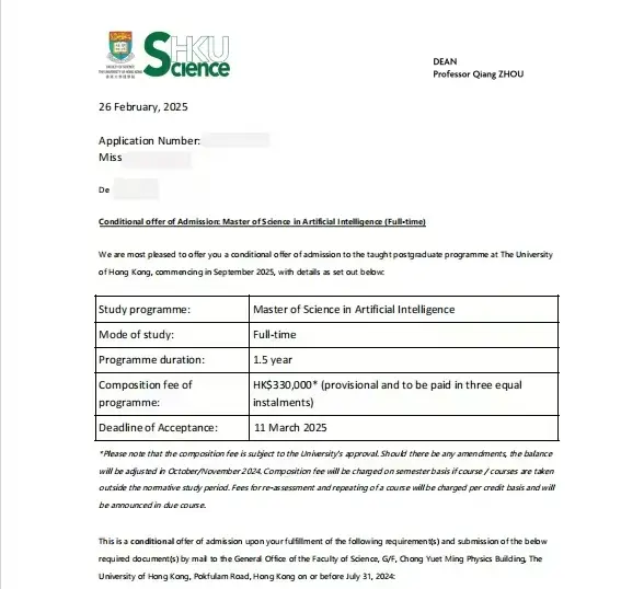 香港大学怎么申请条件__申请香港大学需要什么材料