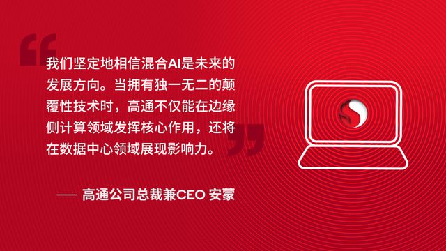 高通骁龙cpu最新_高通骁龙2022年_