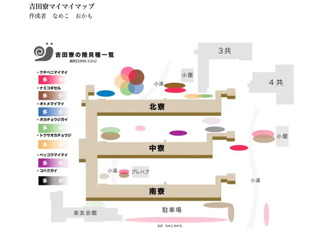 亚洲最破大学宿舍！男女共用厕所、养鸡放羊... 然而这里却走出了诺奖得主__亚洲最破大学宿舍！男女共用厕所、养鸡放羊... 然而这里却走出了诺奖得主
